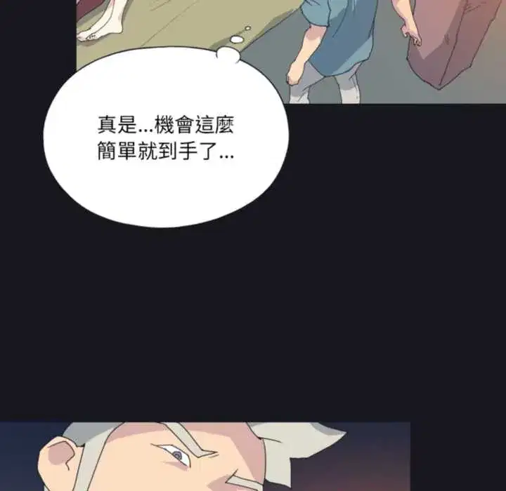 第19話