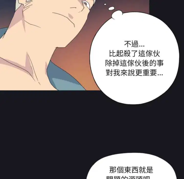 第19話