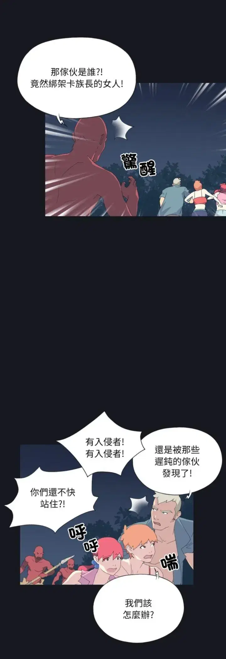 第20話