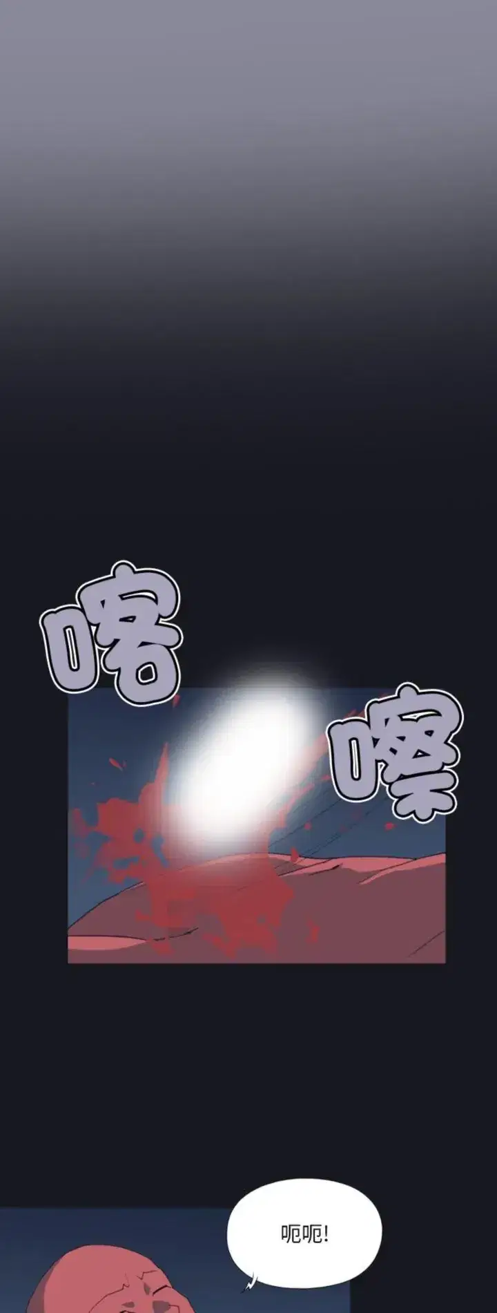 第20話