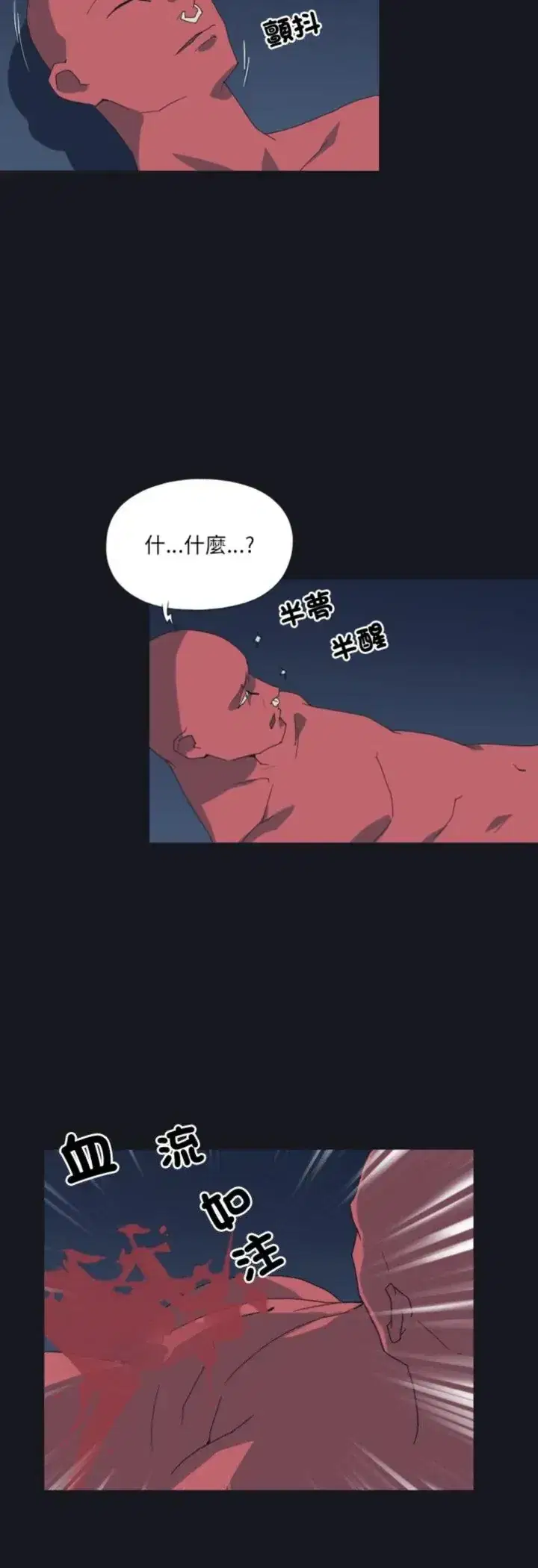 第20話