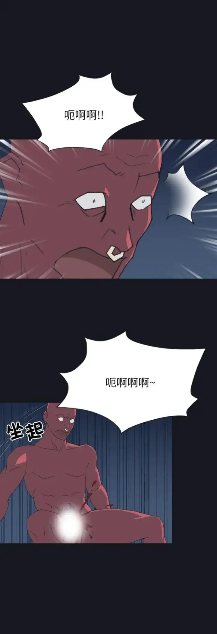第20話