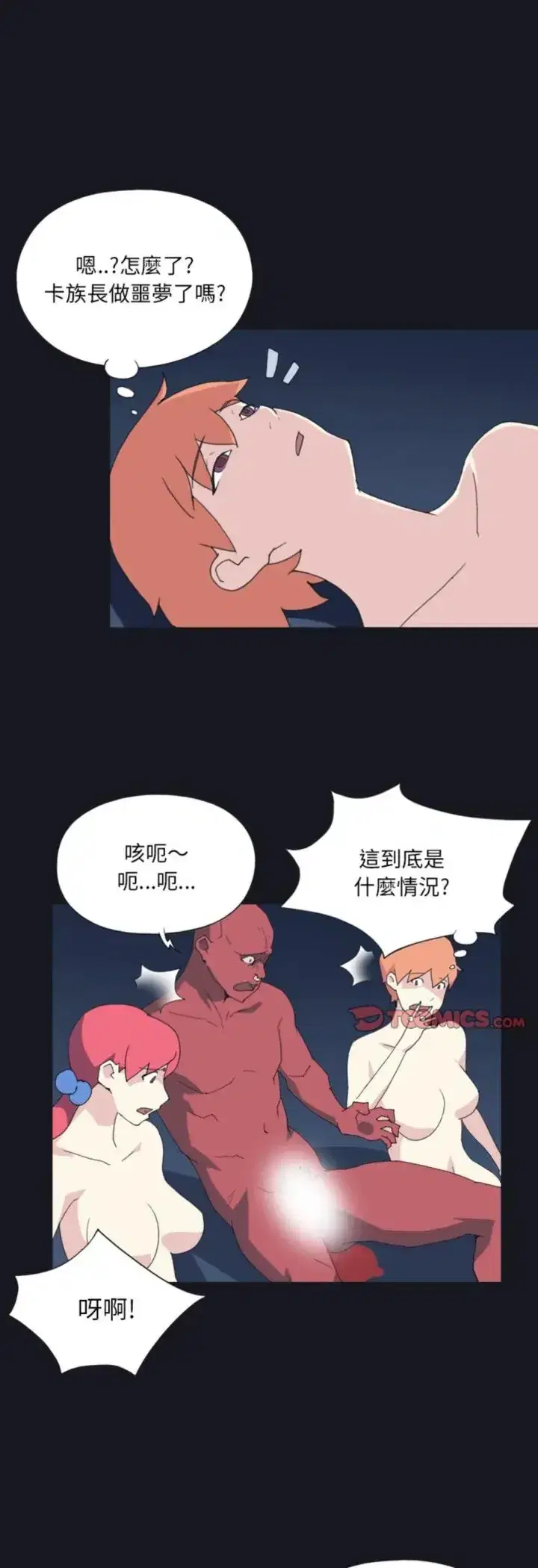 第20話