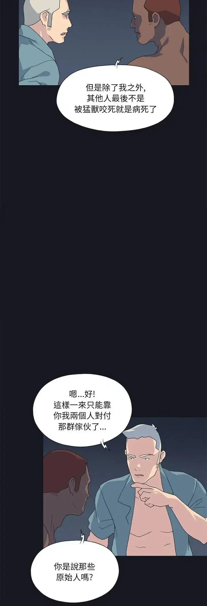 第21話