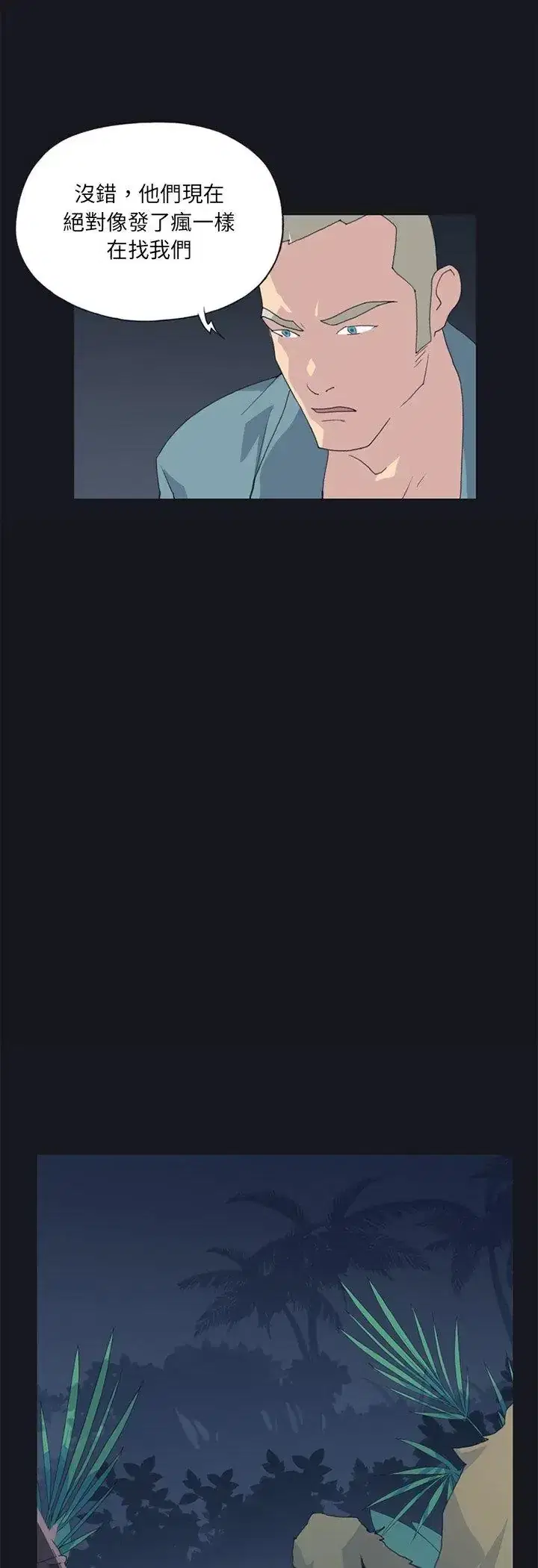 第21話