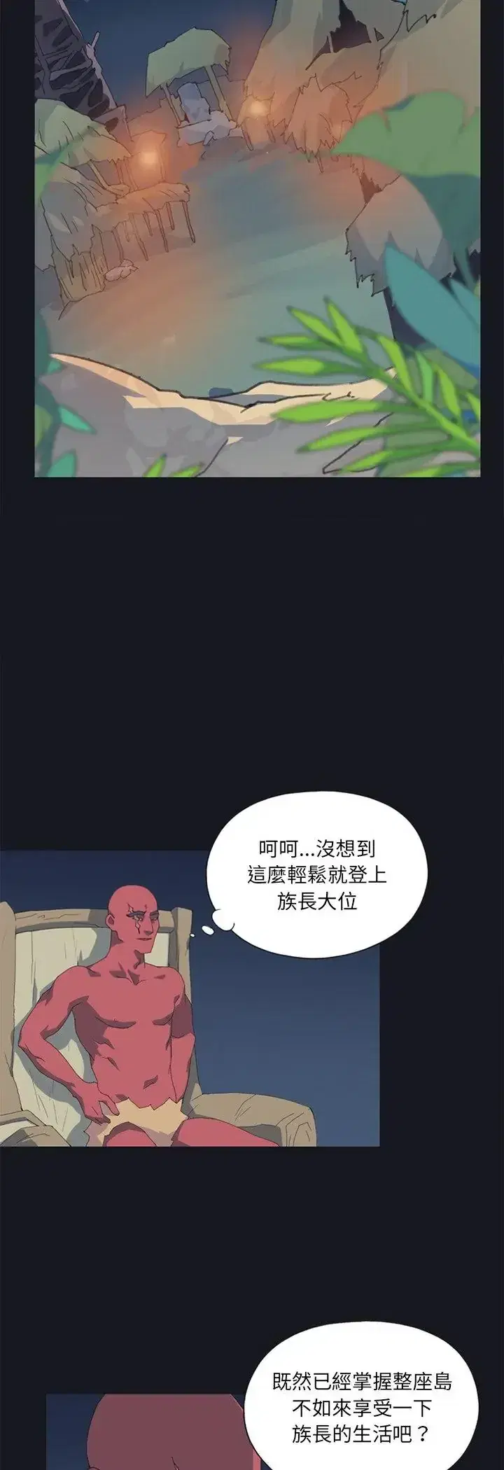 第21話