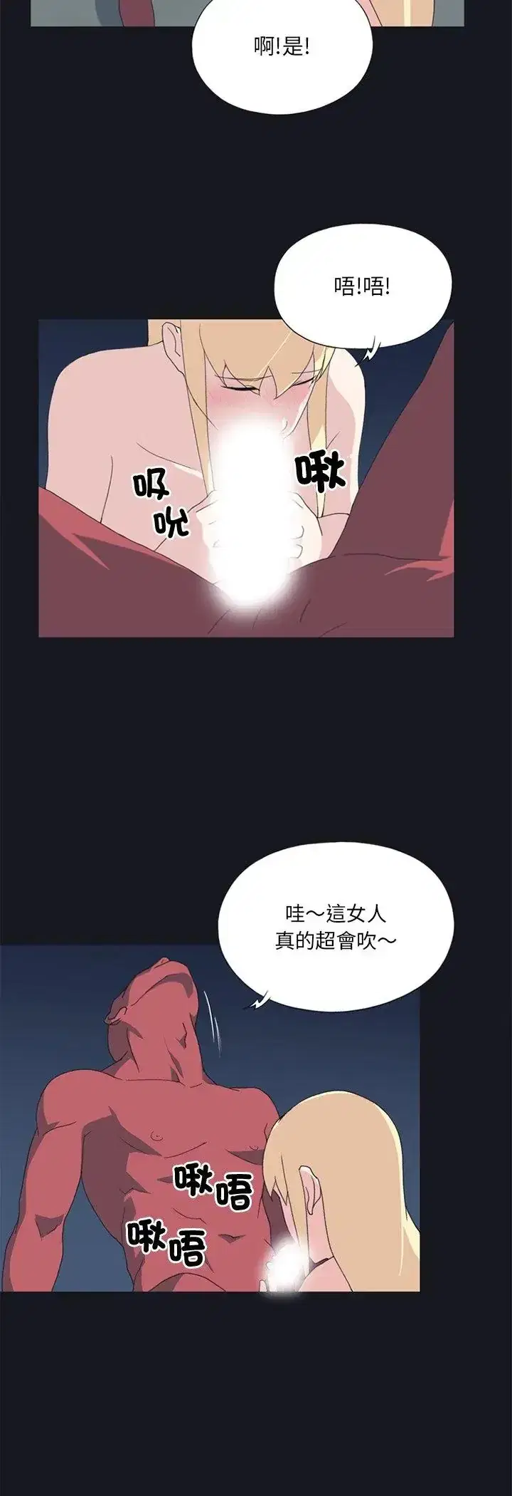 第21話