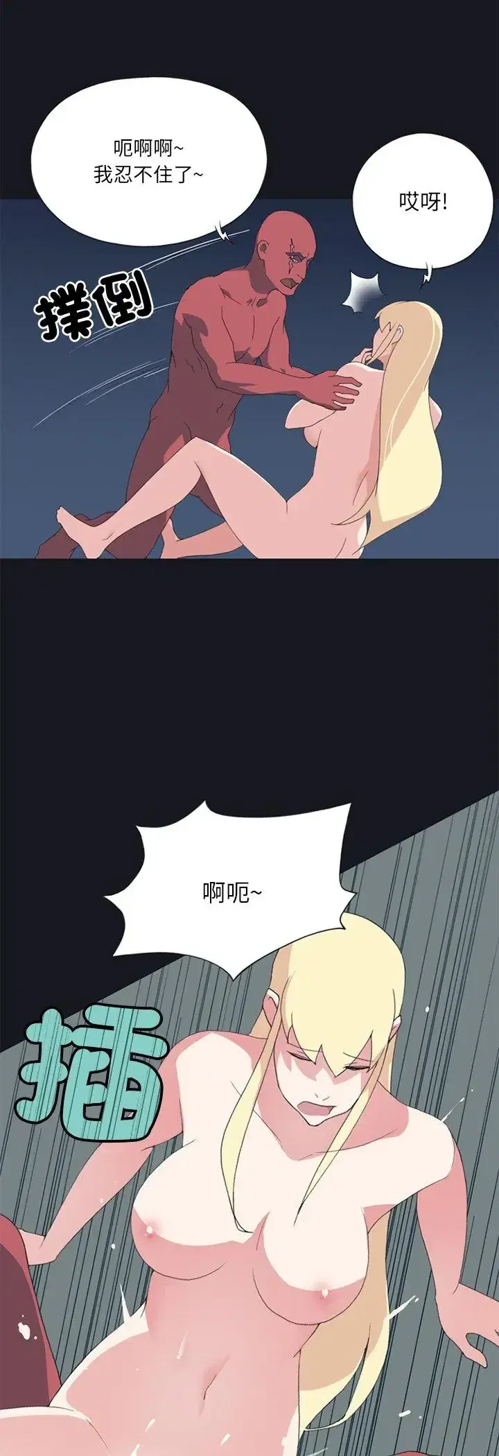 第21話