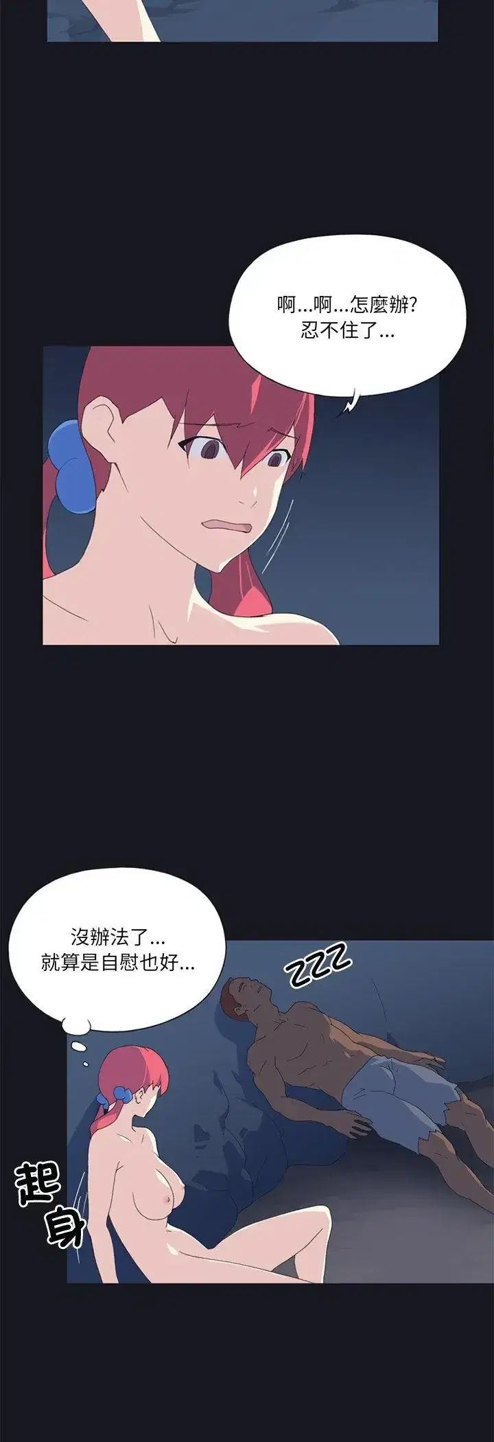 第21話