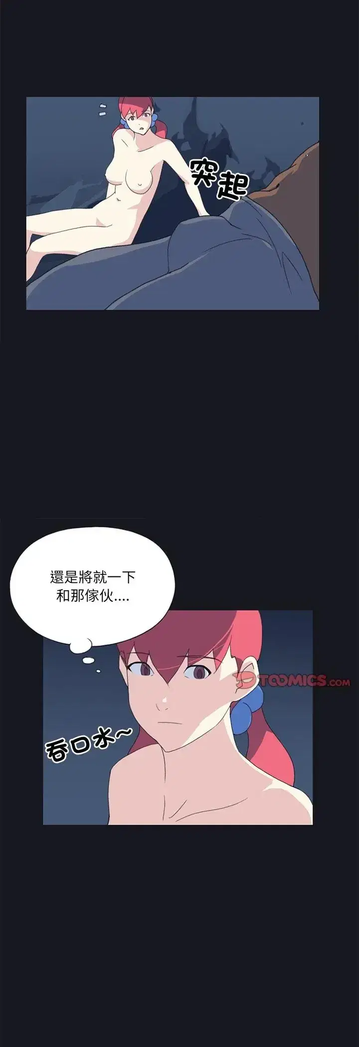 第21話
