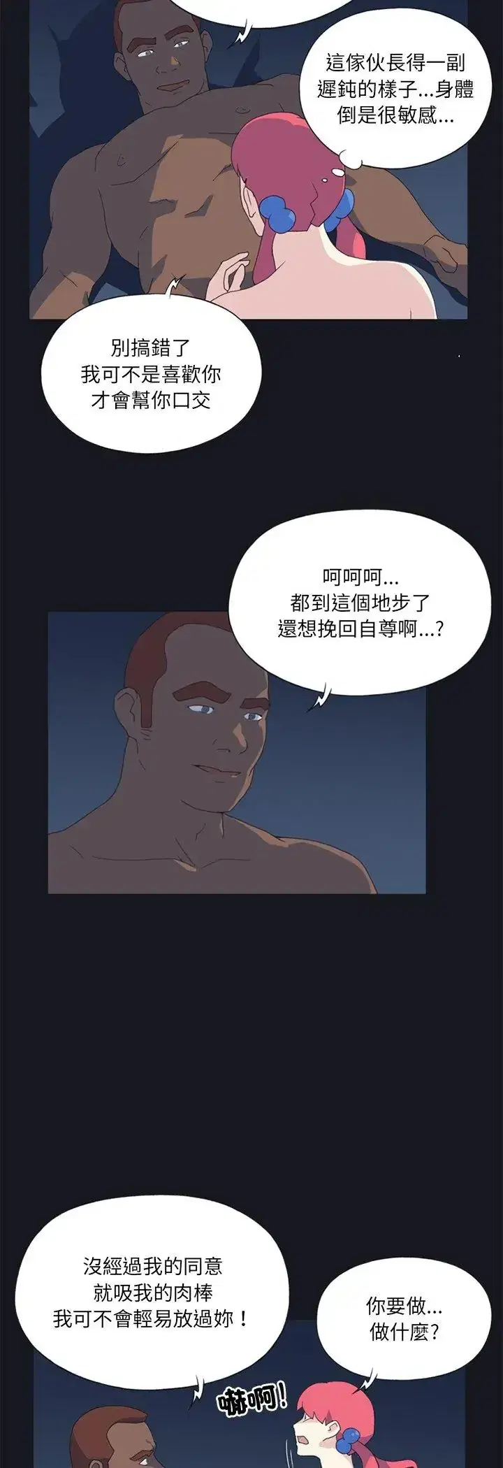 第21話