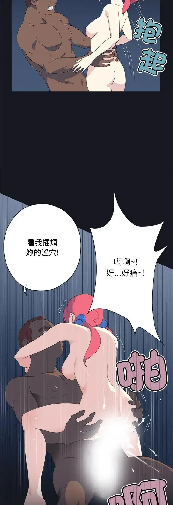 第21話