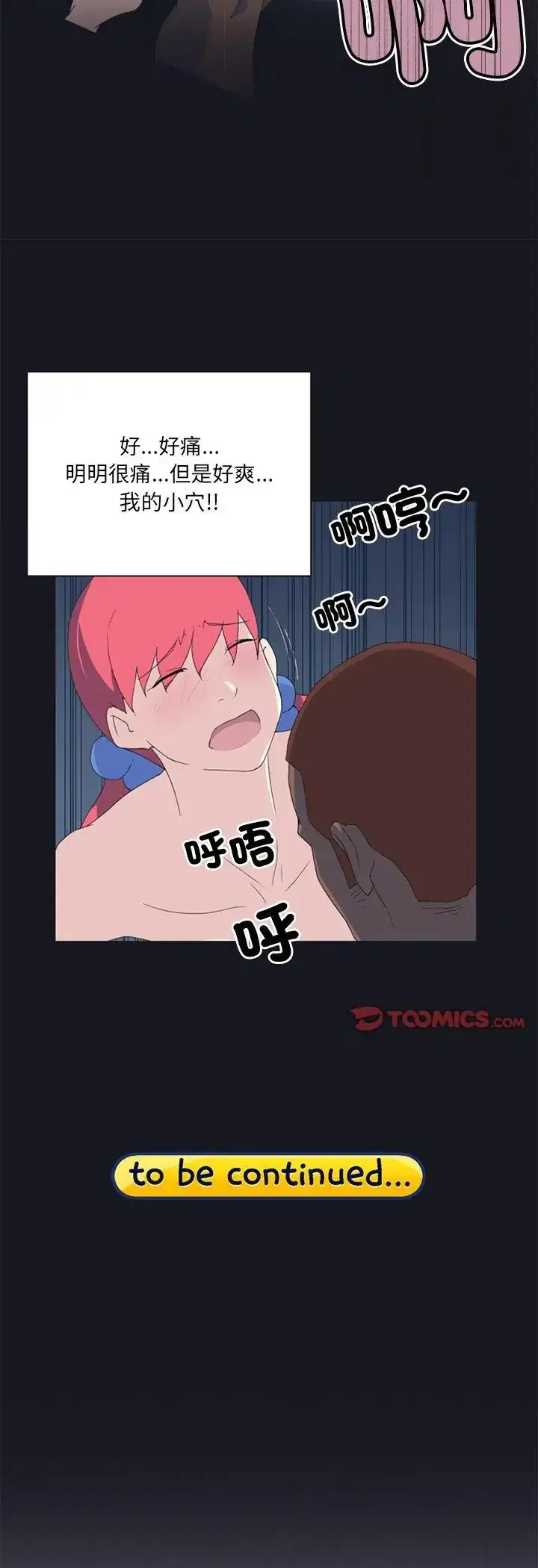 第21話