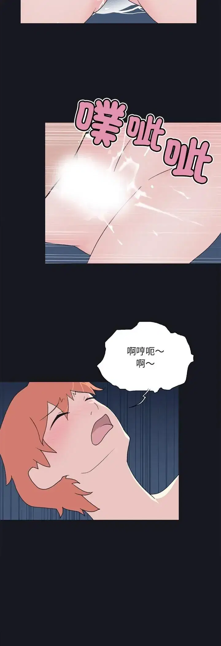 第21話