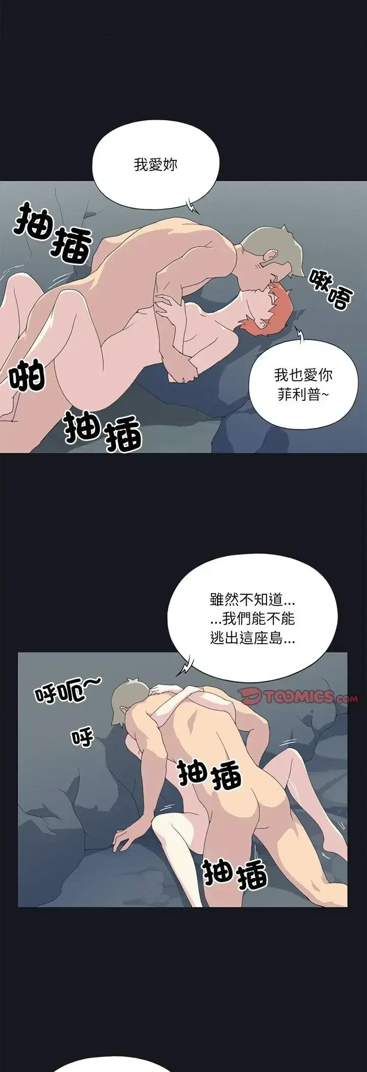 第21話