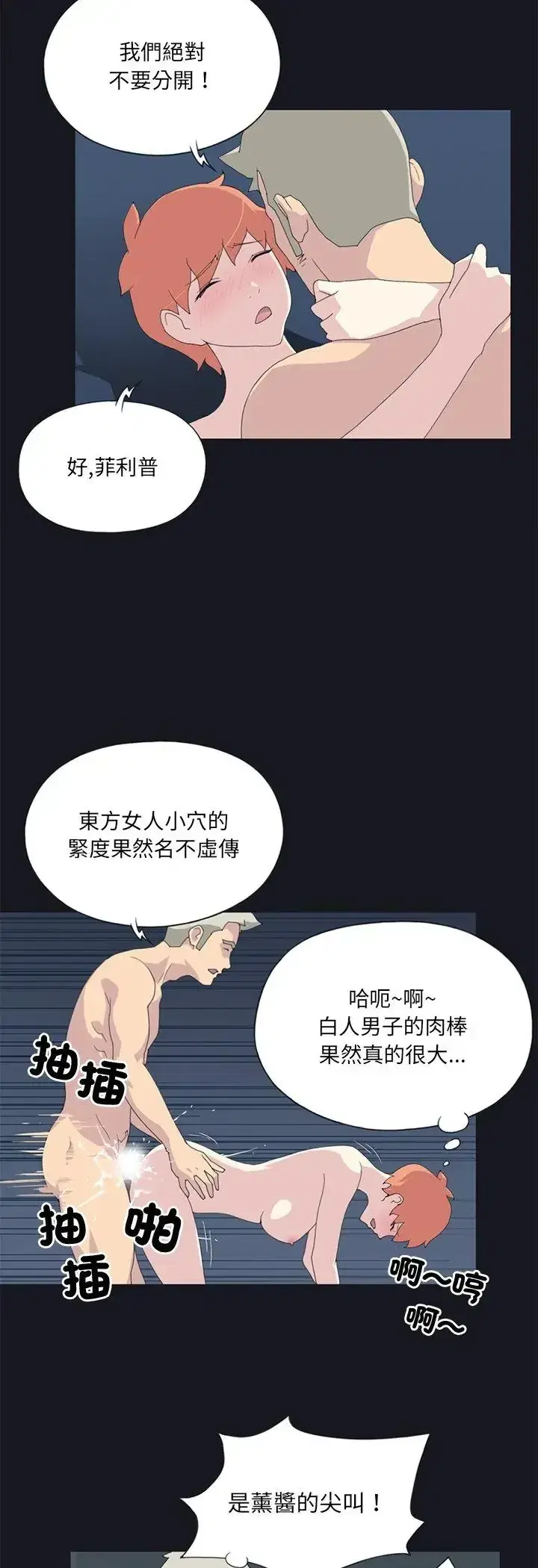 第21話
