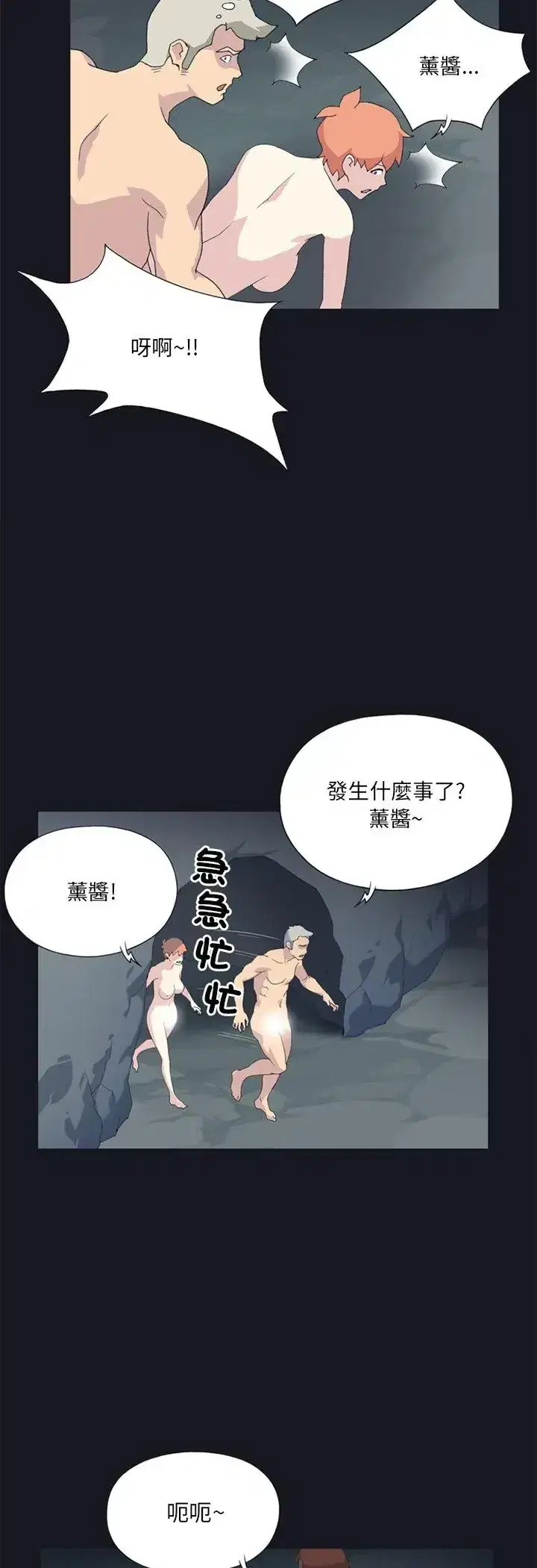 第21話