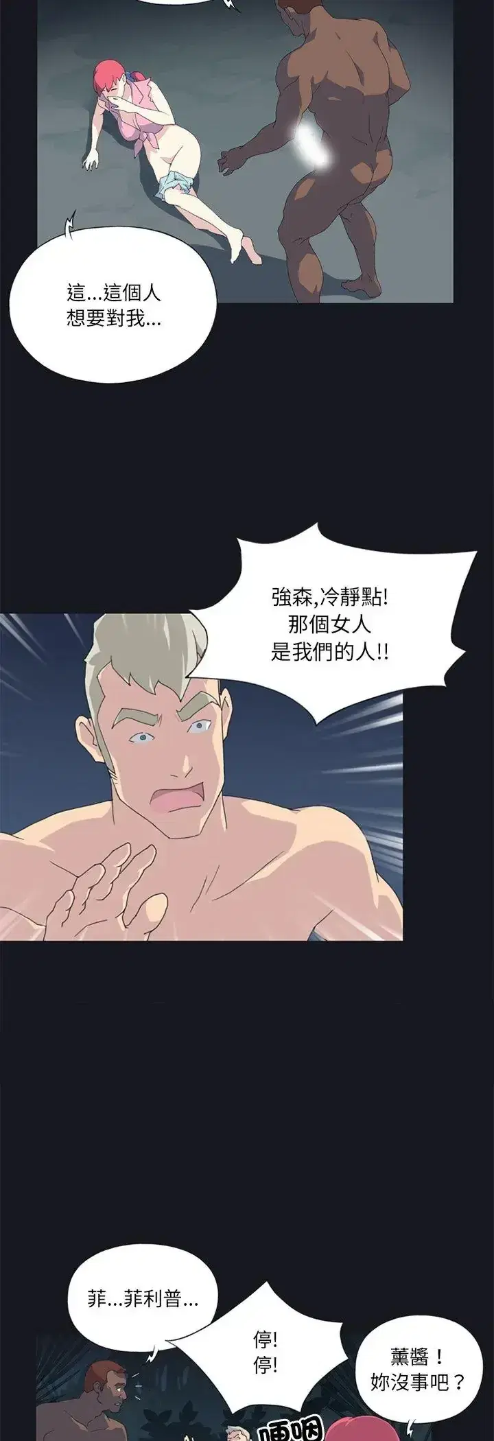 第21話