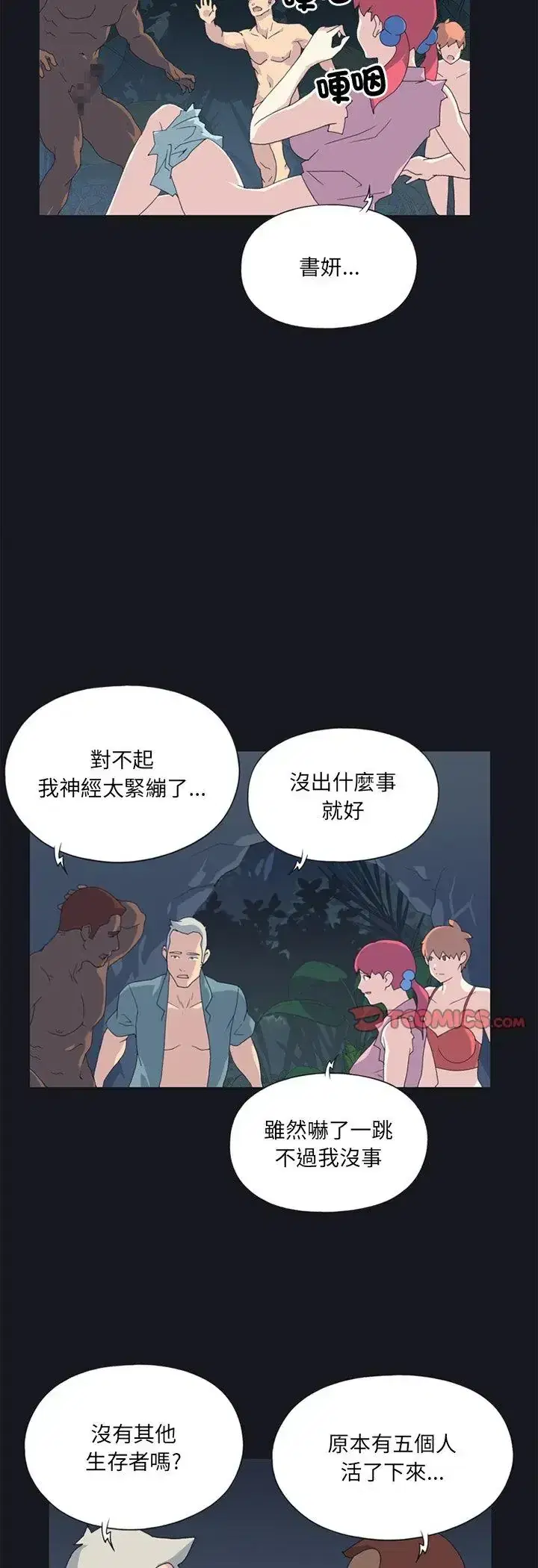 第21話