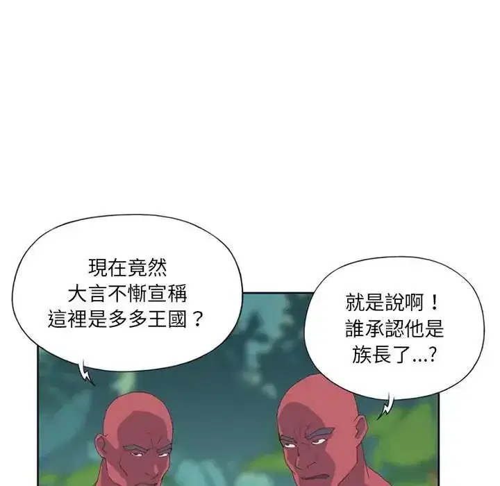 第22話