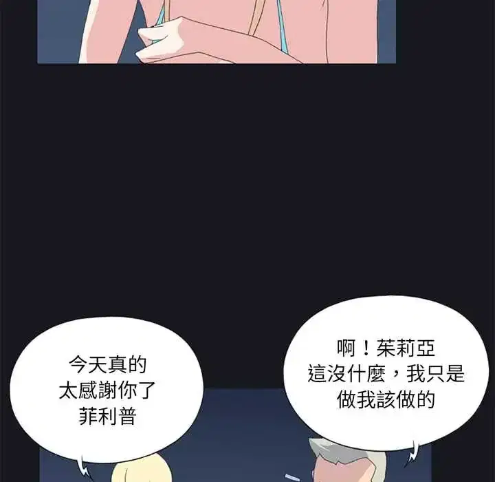 第23話