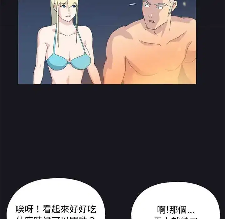 第23話