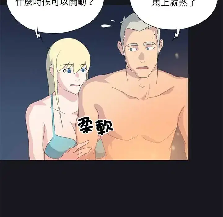 第23話