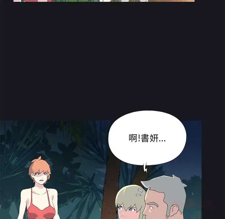 第23話