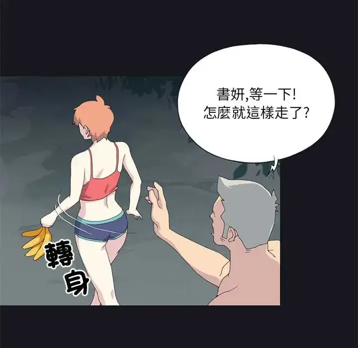 第23話