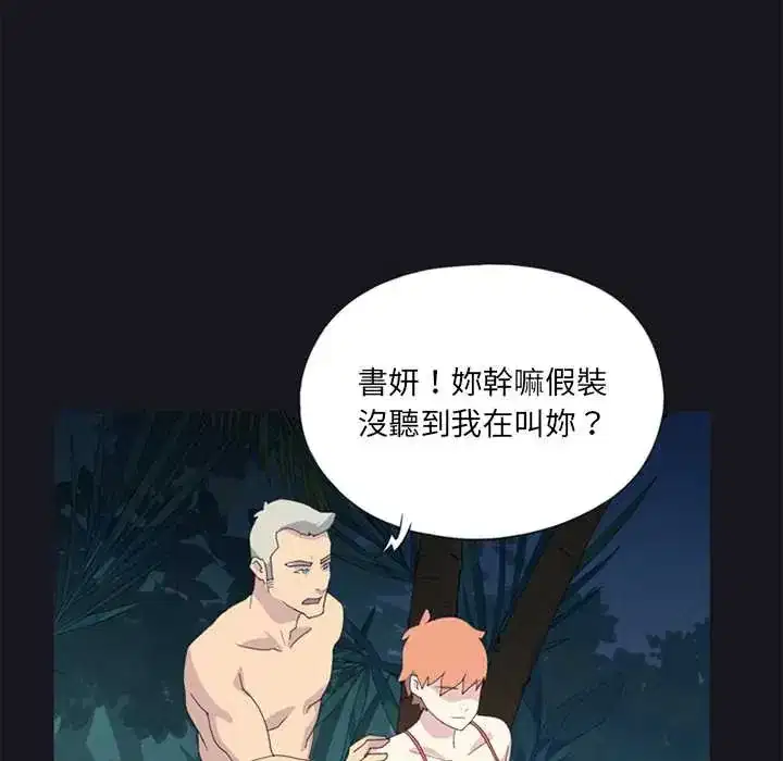 第23話