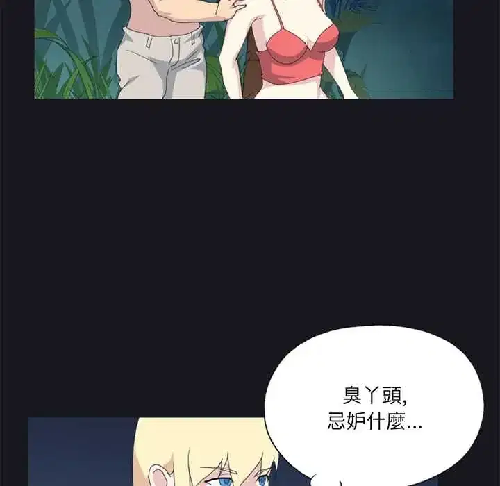 第23話