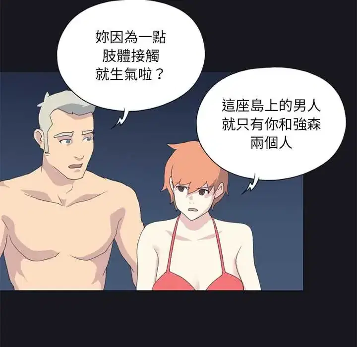 第23話