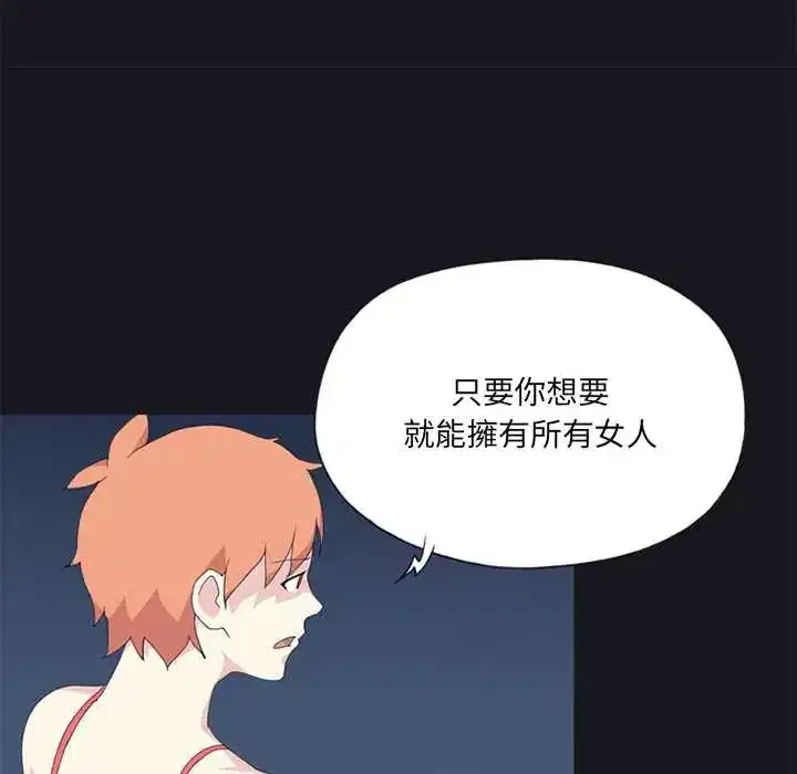 第23話