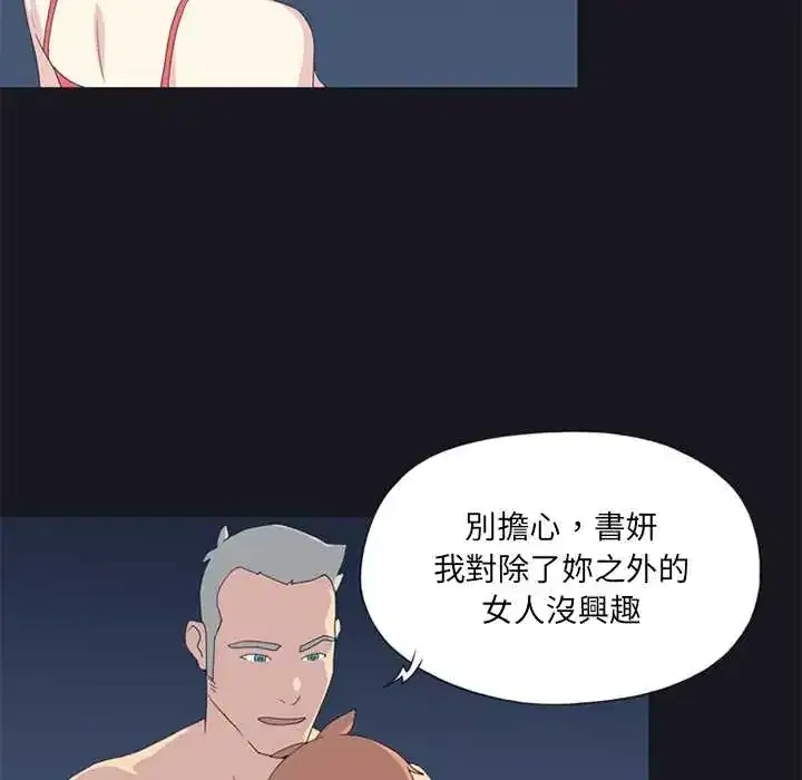第23話