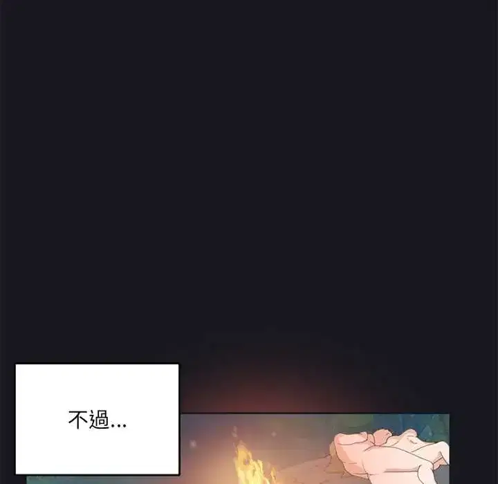 第23話