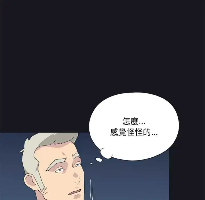 第23話
