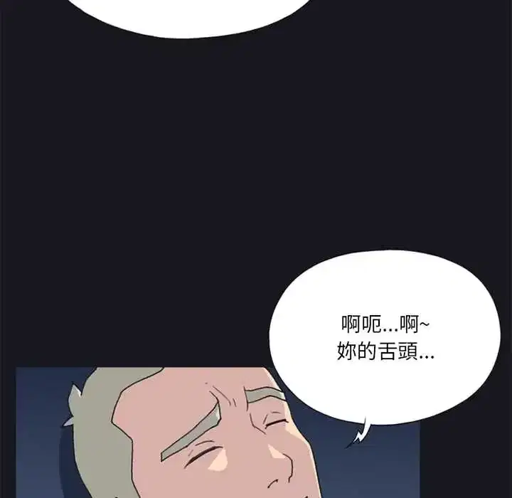 第23話
