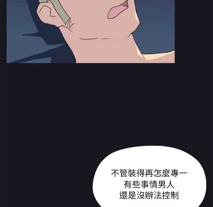 第23話
