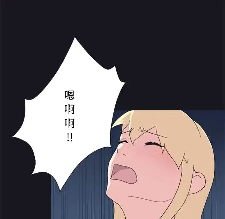 第23話