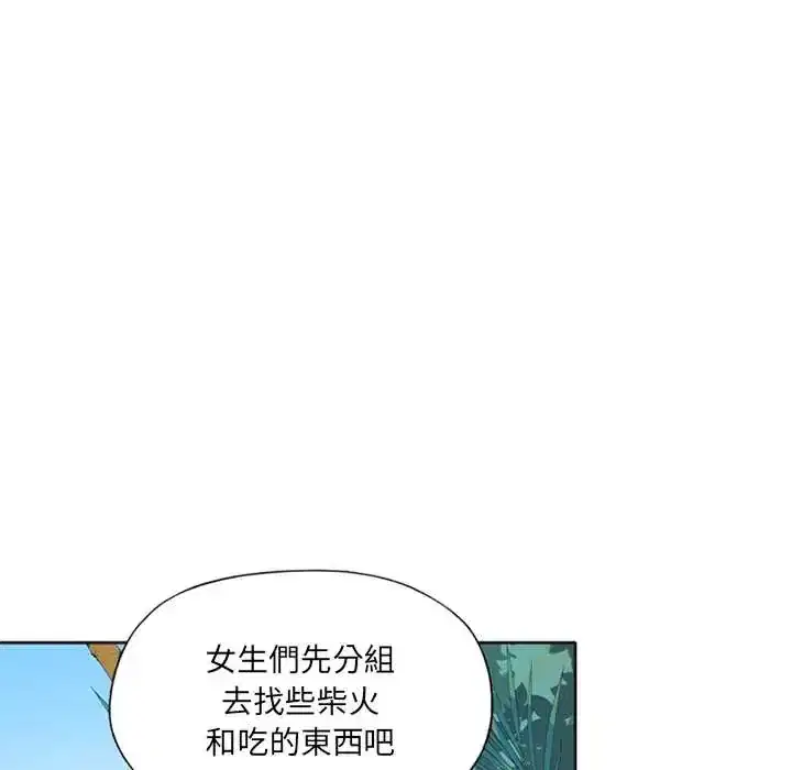 第23話