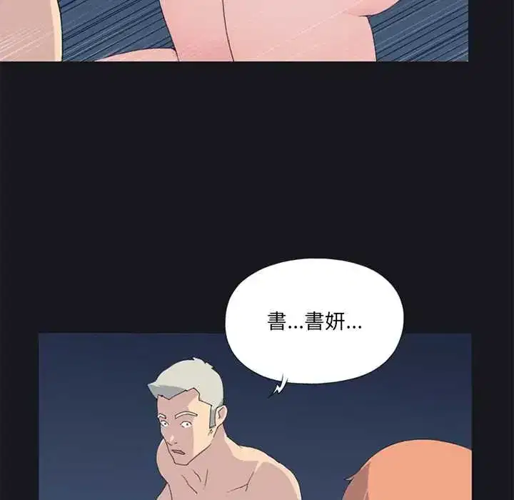 第23話