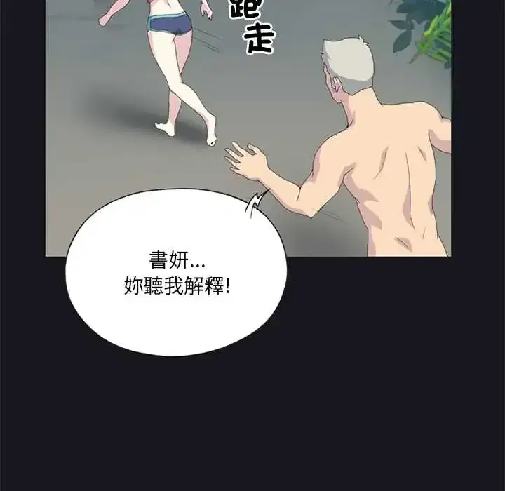 第23話