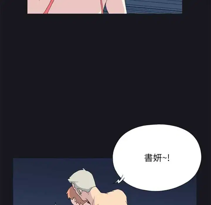 第23話