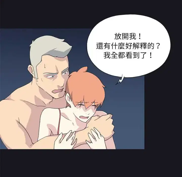 第23話