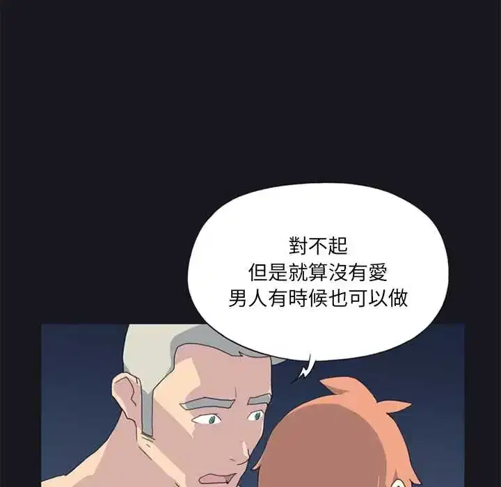 第23話