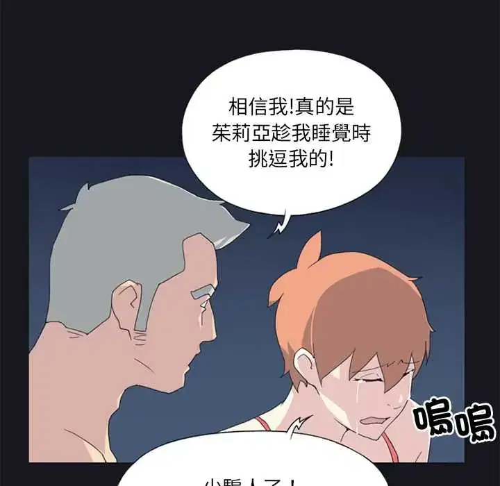 第23話