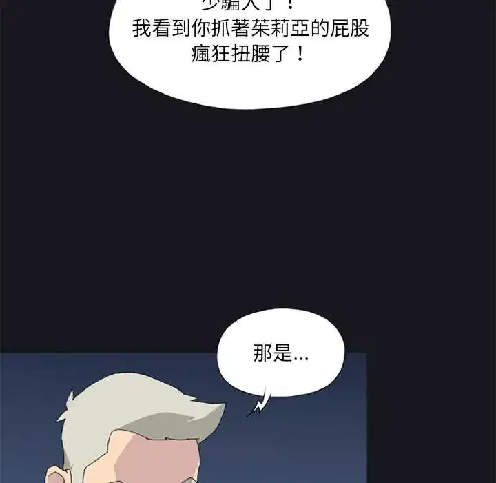 第23話