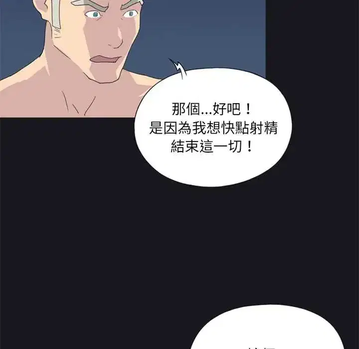 第23話