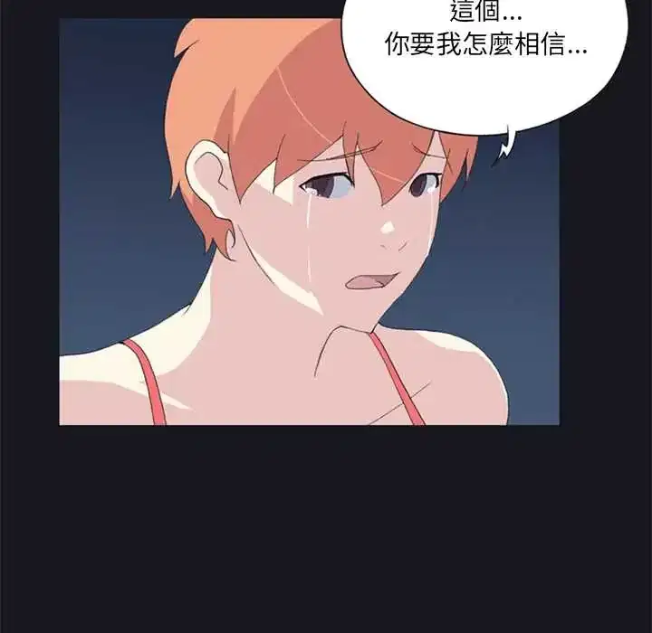 第23話