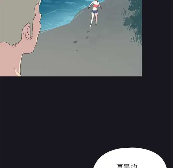 第23話